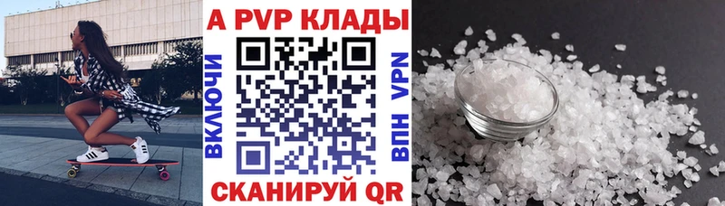 Купить MDMA  Мефедрон  Гашиш  Кокаин  Альфа ПВП  Дмитриев