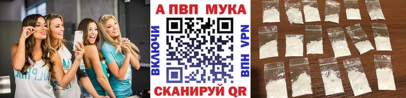 Купить  Дмитриев  Alpha-PVP VHQ 