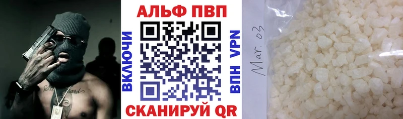 APVP Crystall Дмитриев