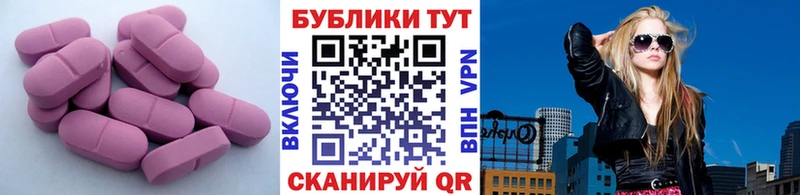 Купить где  Дмитриев  Ecstasy DUBAI 