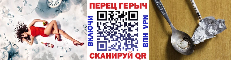 Героин афганец  Купить  Дмитриев 