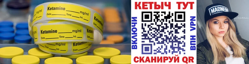 Купить закладки  Дмитриев  Кетамин ketamine 