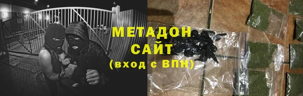спиды Балабаново