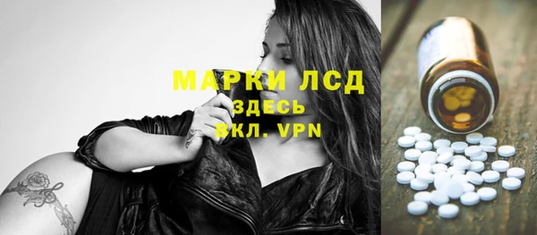 Альфа ПВП Балахна