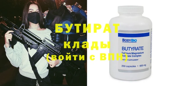 Альфа ПВП Балахна