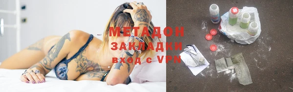 спиды Балабаново