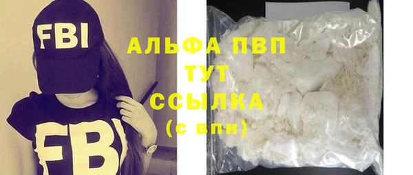 мефедрон мука Покачи