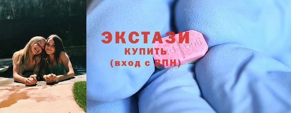 Альфа ПВП Балахна
