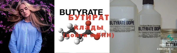 Альфа ПВП Балахна