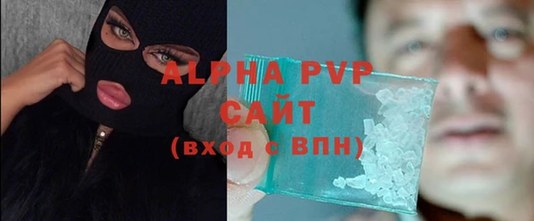 спиды Балабаново