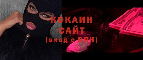 спиды Балабаново