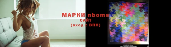 Альфа ПВП Балахна