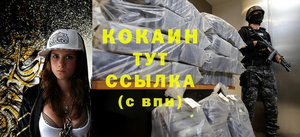 спиды Балабаново