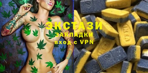 спиды Баксан