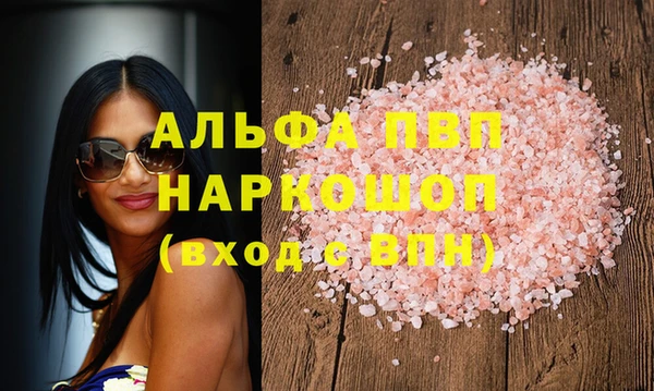 спиды Баксан