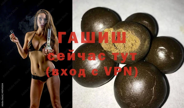 Альфа ПВП Балахна
