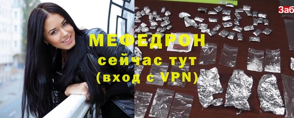 спиды Балабаново