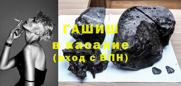 спиды Балабаново