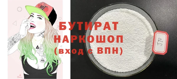 Альфа ПВП Балахна