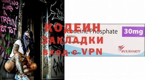 спиды Баксан