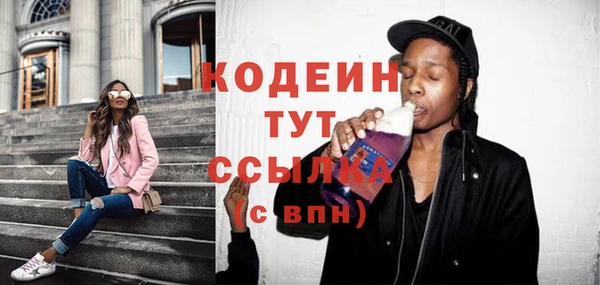 спиды Баксан