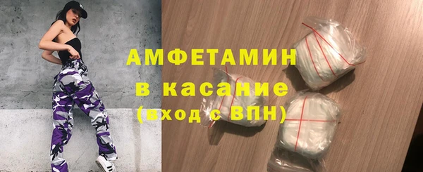 спиды Баксан