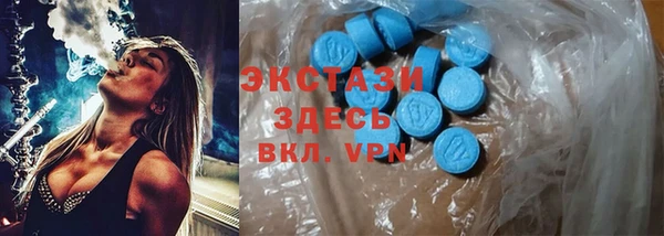 Альфа ПВП Балахна