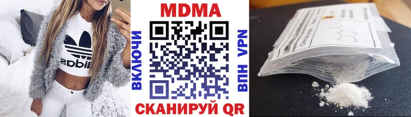 Купить  Дмитриев  MDMA молли 