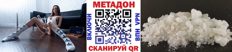 Купить закладки  Дмитриев  Метадон мёд 