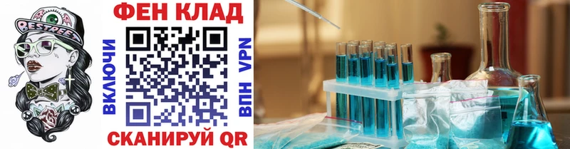 Первитин мет Купить Дмитриев