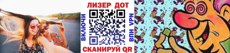 Марки N-bome 1500мкг  Купить  Дмитриев 
