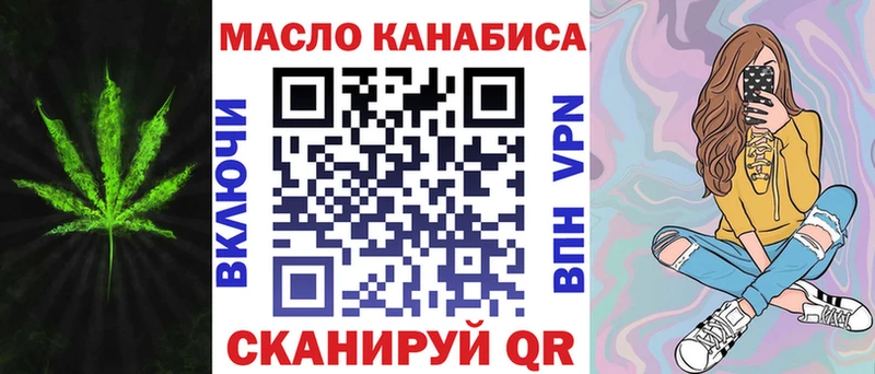 Дистиллят ТГК Wax  Купить где  Дмитриев 